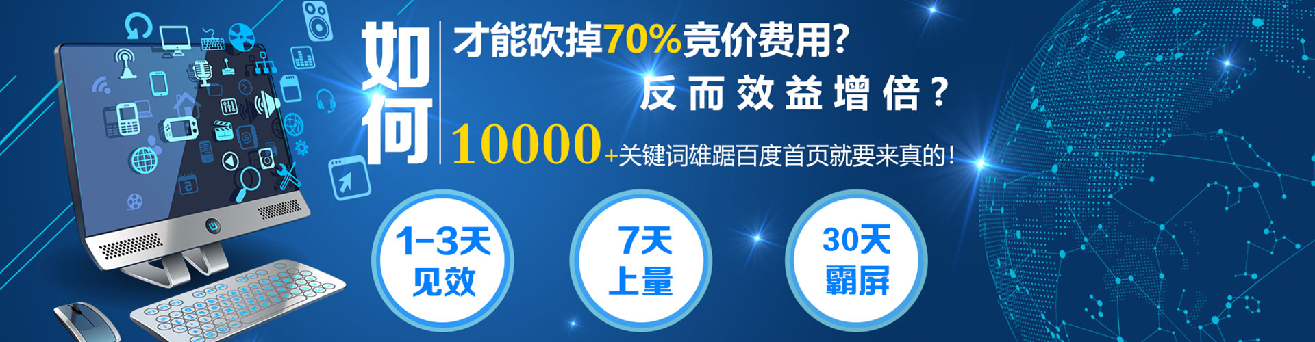 平遥朋友圈信息流